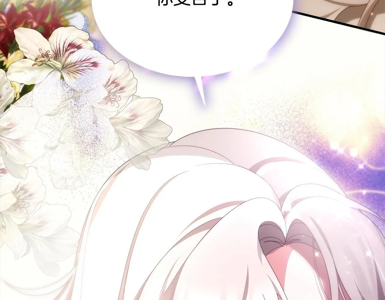 第34话 分别97