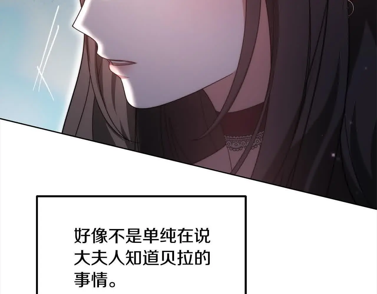 第15话 你把我当朋友了？111
