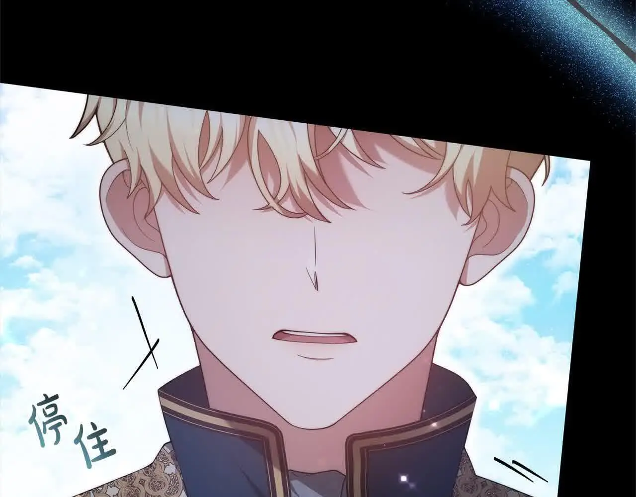 第13话 我好像…喜欢你14