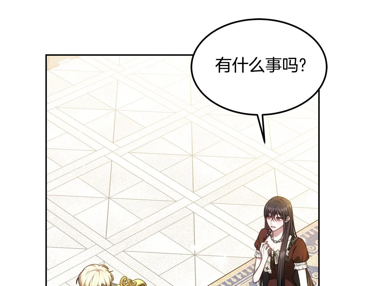 第57话 求求你忘掉23