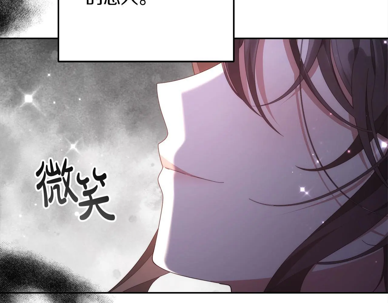 第33话 谁是你父亲！19