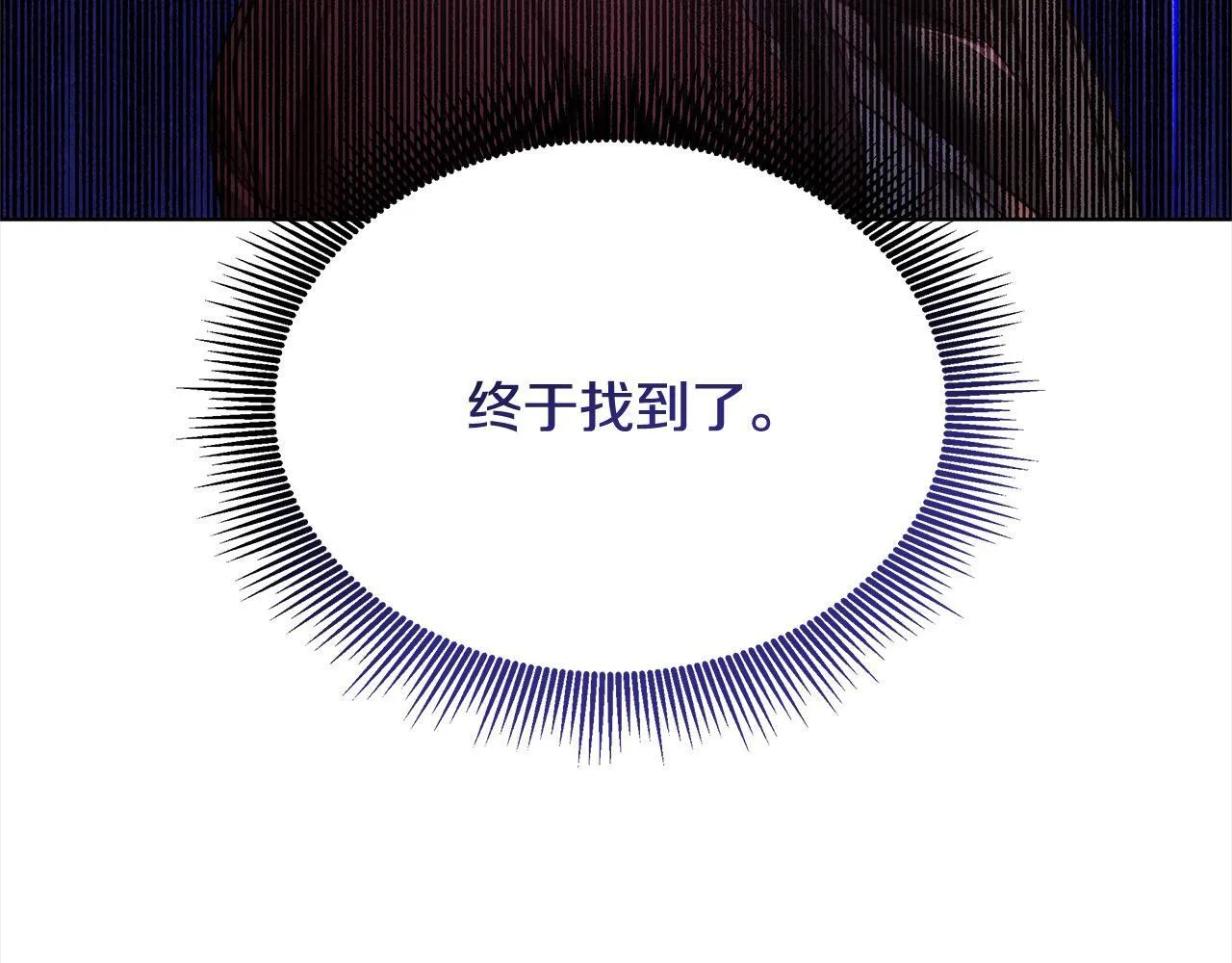 第39话 一眼就认出你234