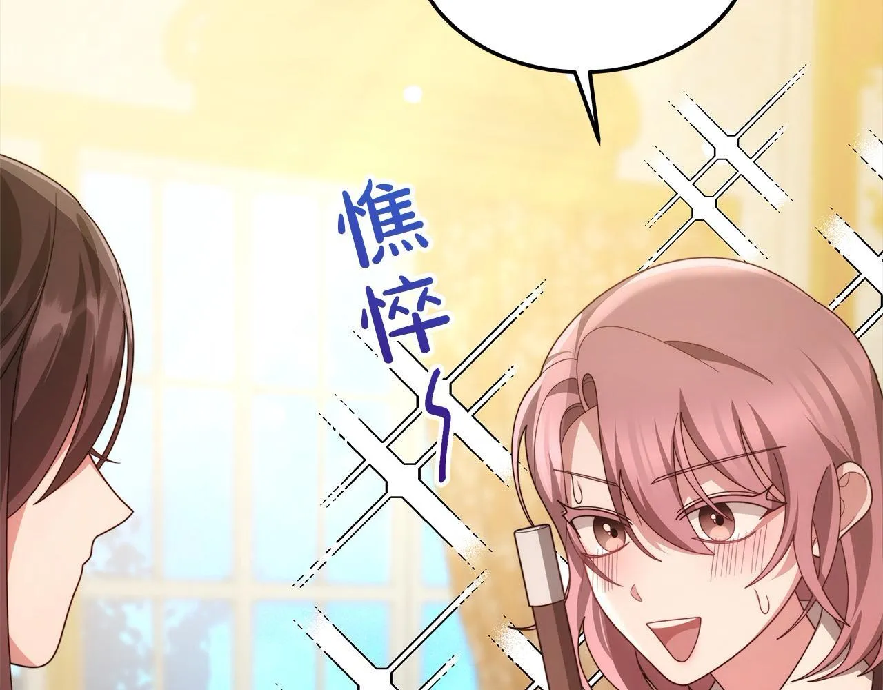 第43话 熟悉的感觉25