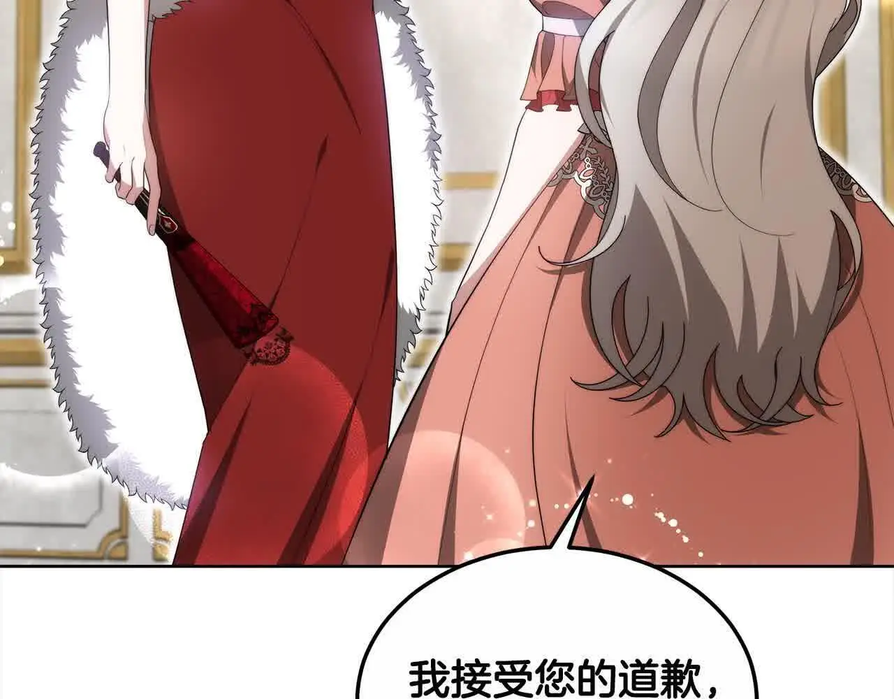 第21话 心机姑妈93