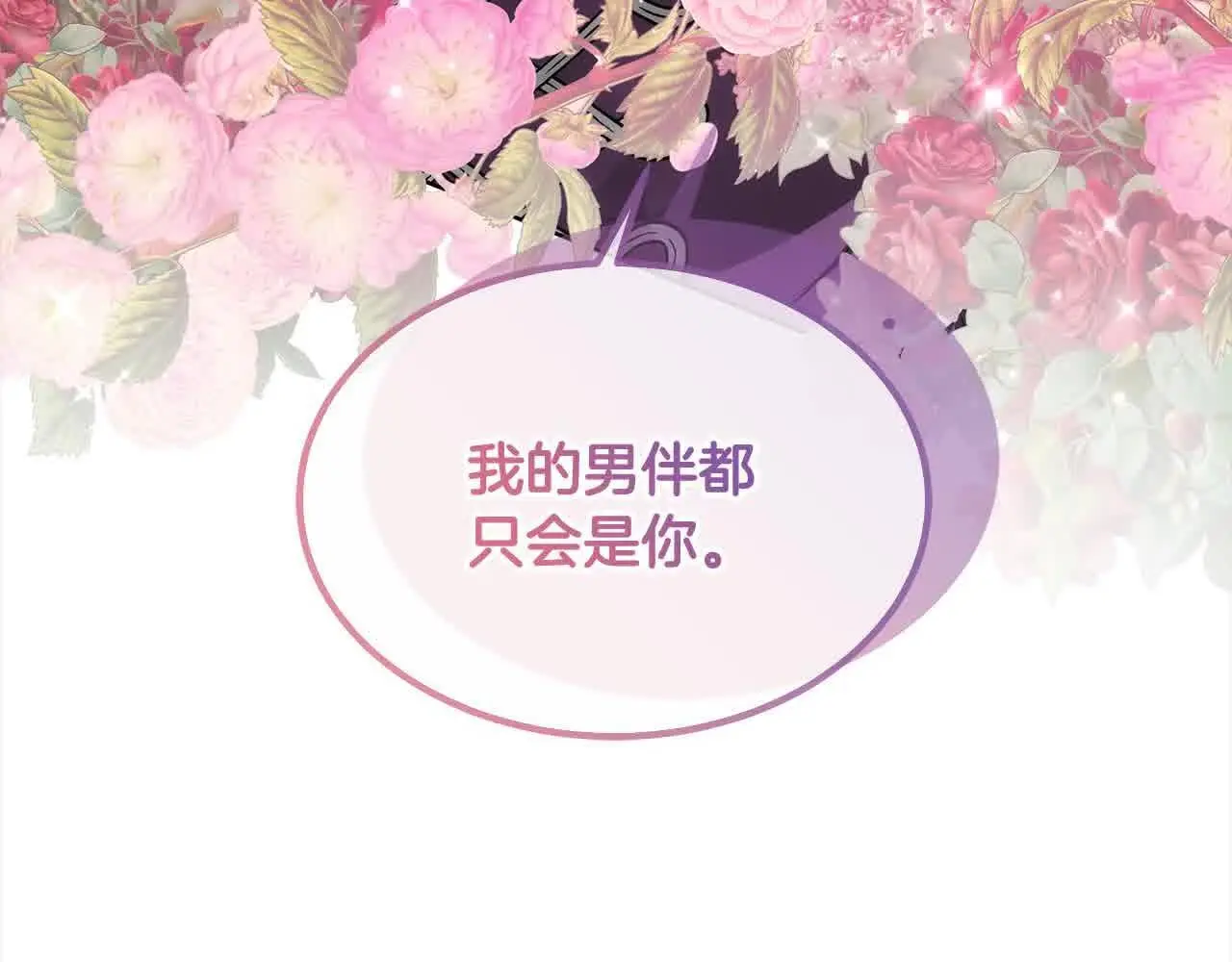 第16话 未来婆婆生病了47
