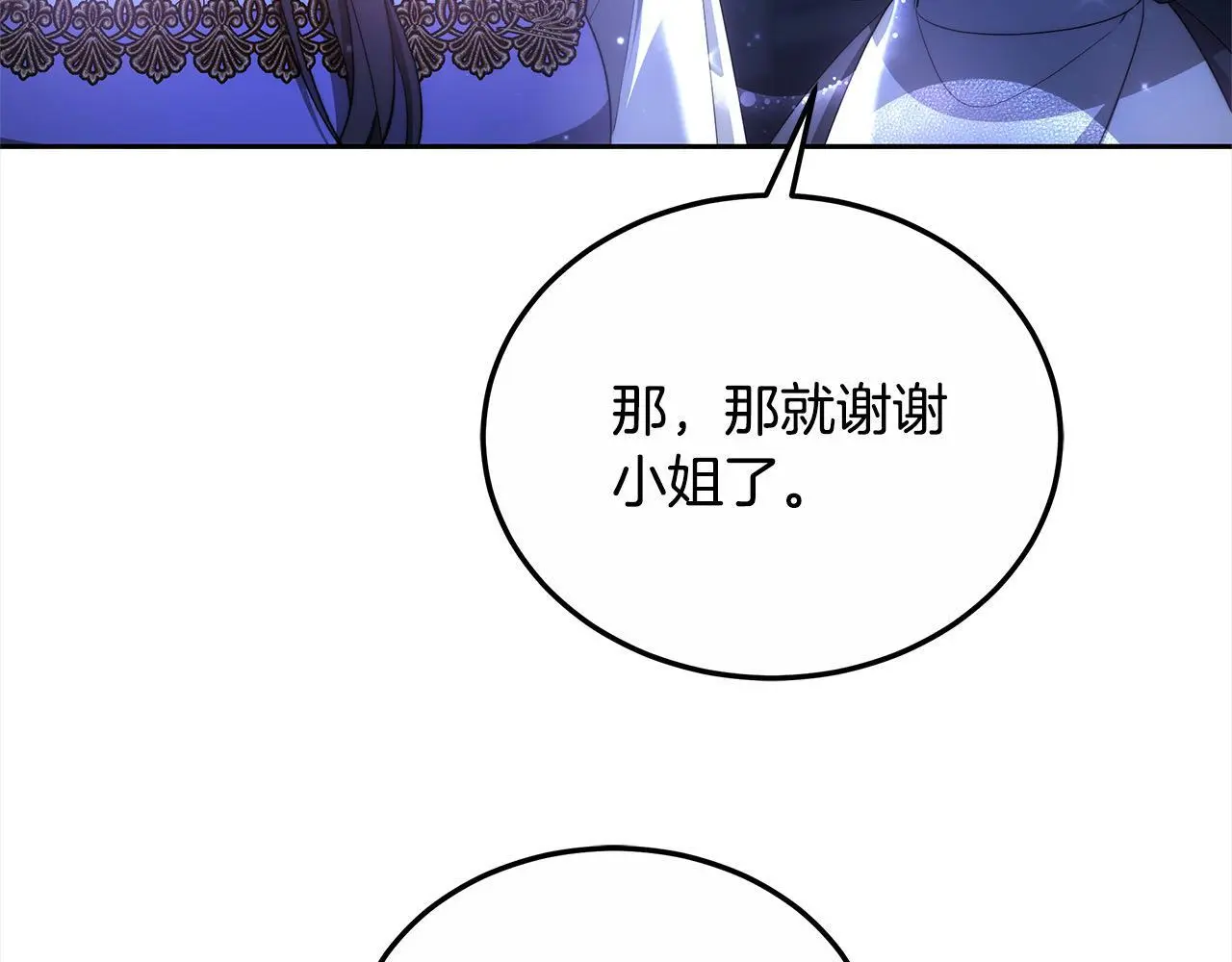 第27话 父母会担心我？57