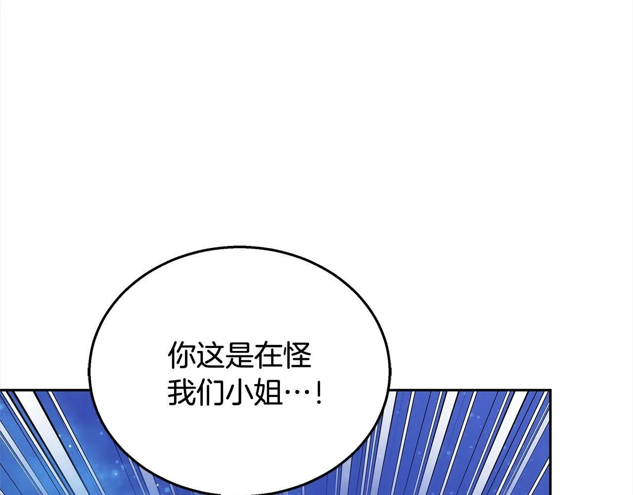 第45话 演员223