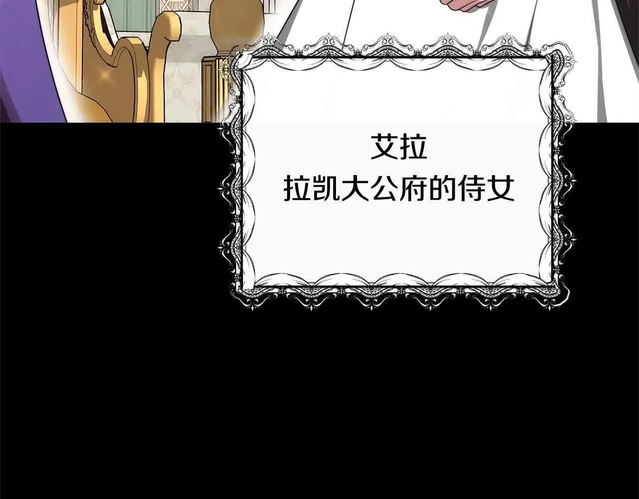 第8话 我来替你做噩梦107