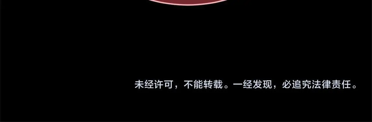 第32话 求见陛下208