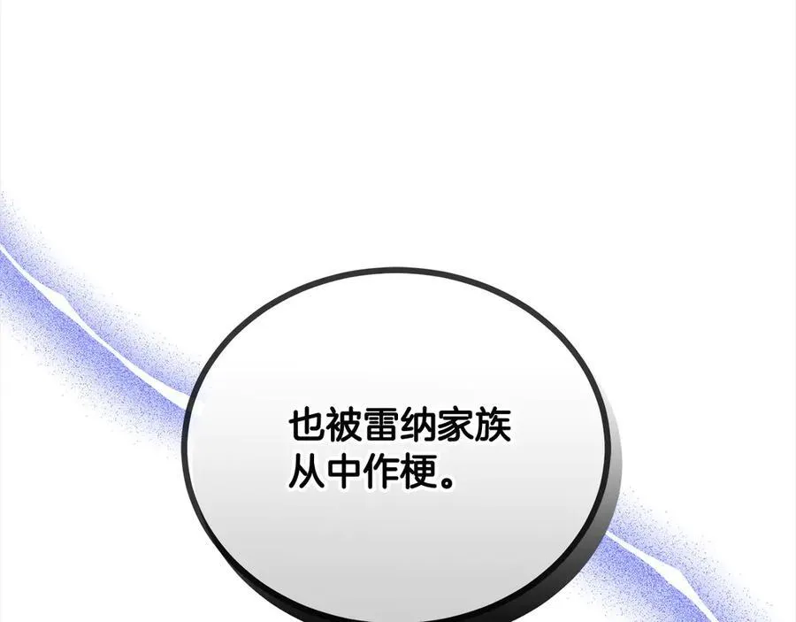 第49话 尽情利用我吧194