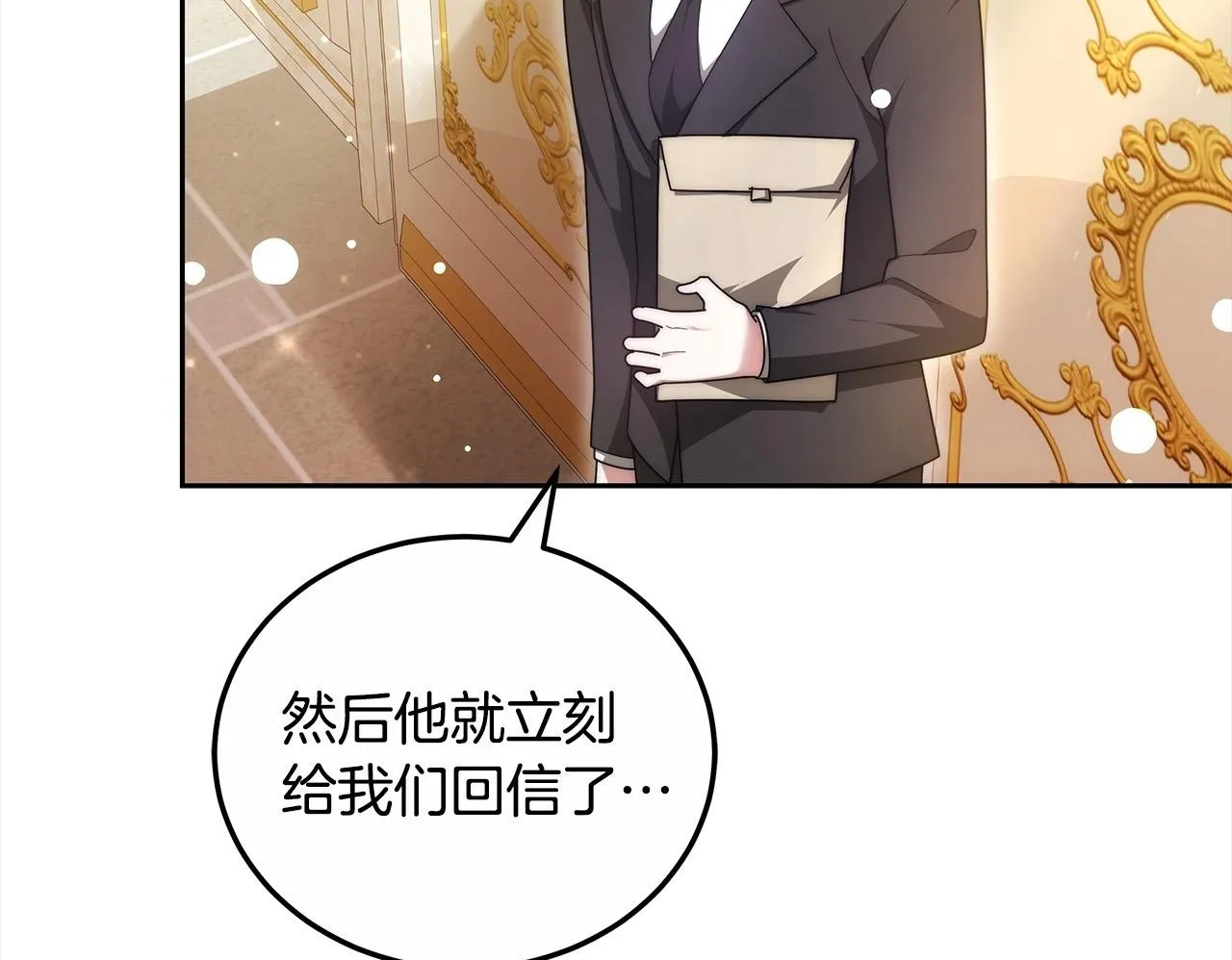 第51话 名声一落千丈135