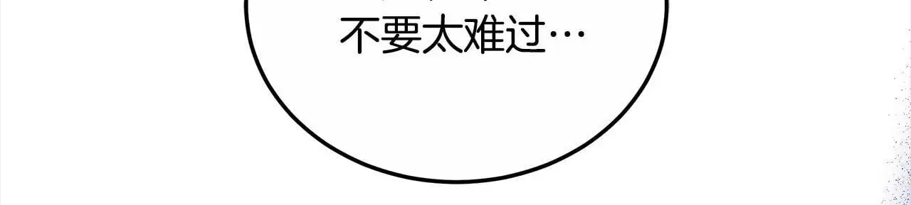 第30话 告发93