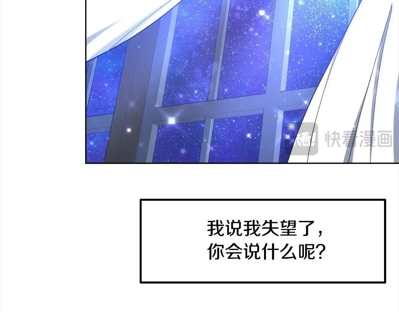 第8话 我来替你做噩梦5