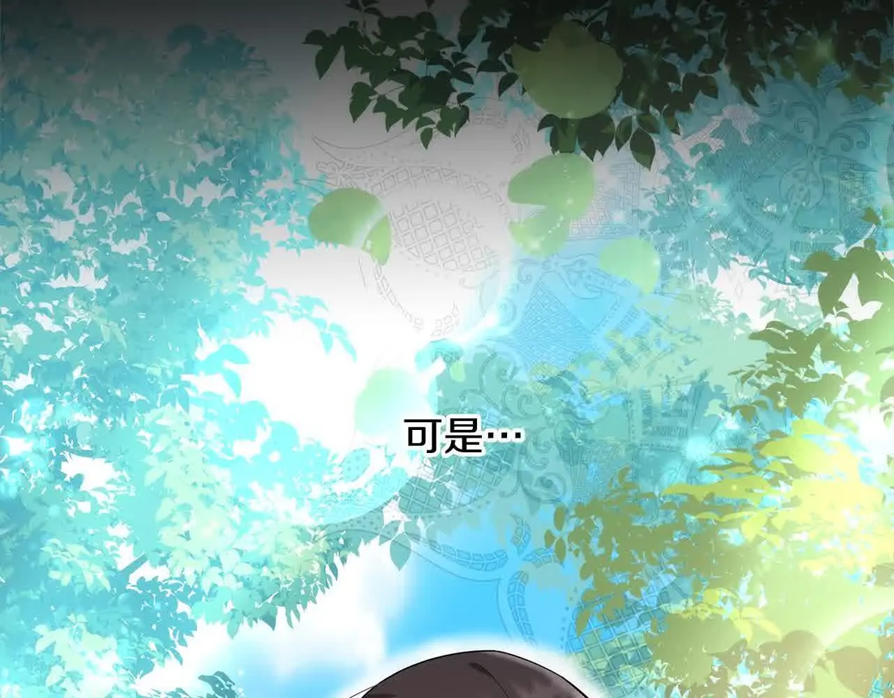 第9话 被诅咒的湖77
