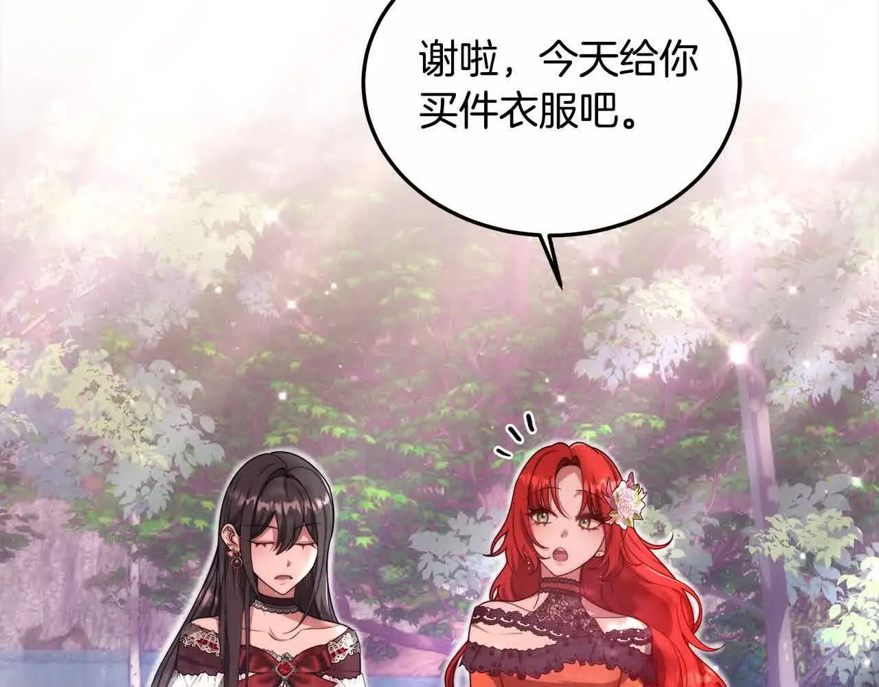 第15话 你把我当朋友了？90