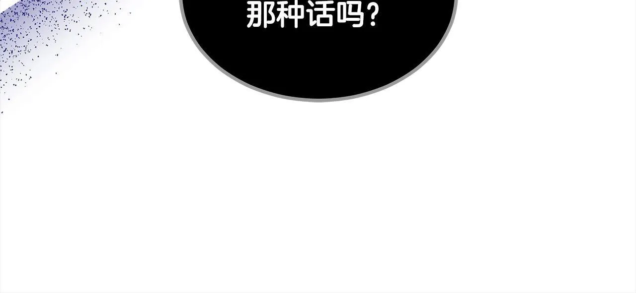 第52话 逃之夭夭155
