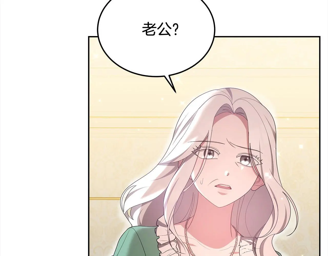 第31话 逃税被发现158