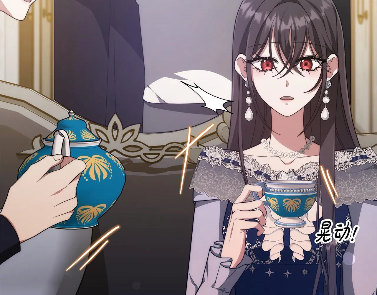 第41话 假女儿59