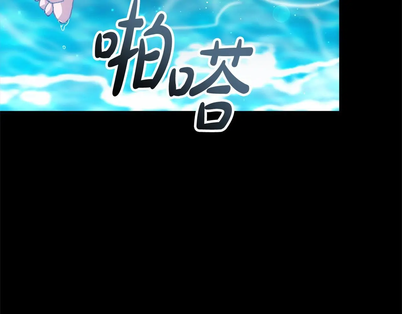 第3话 偏心的父母191