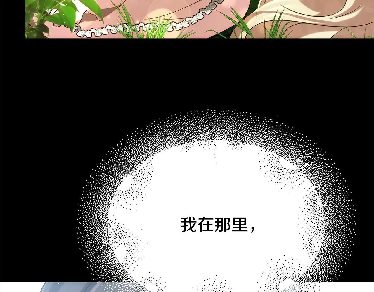 第3话 偏心的父母193