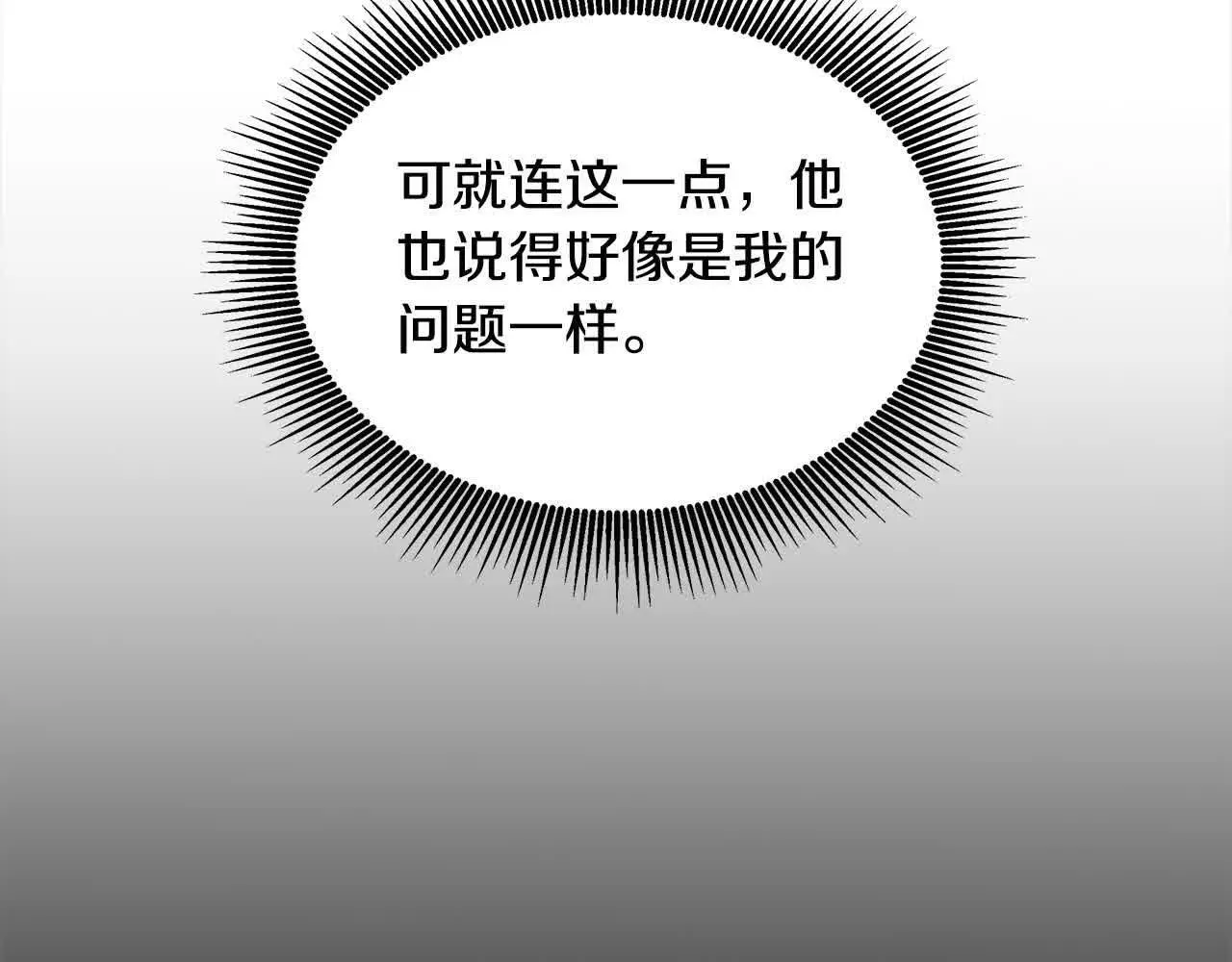 第6话 无能的父亲71