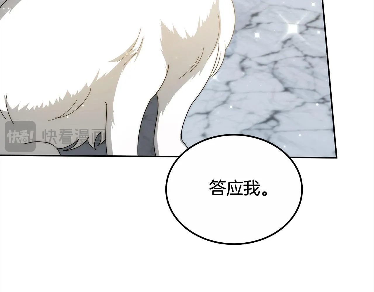 第51话 名声一落千丈123