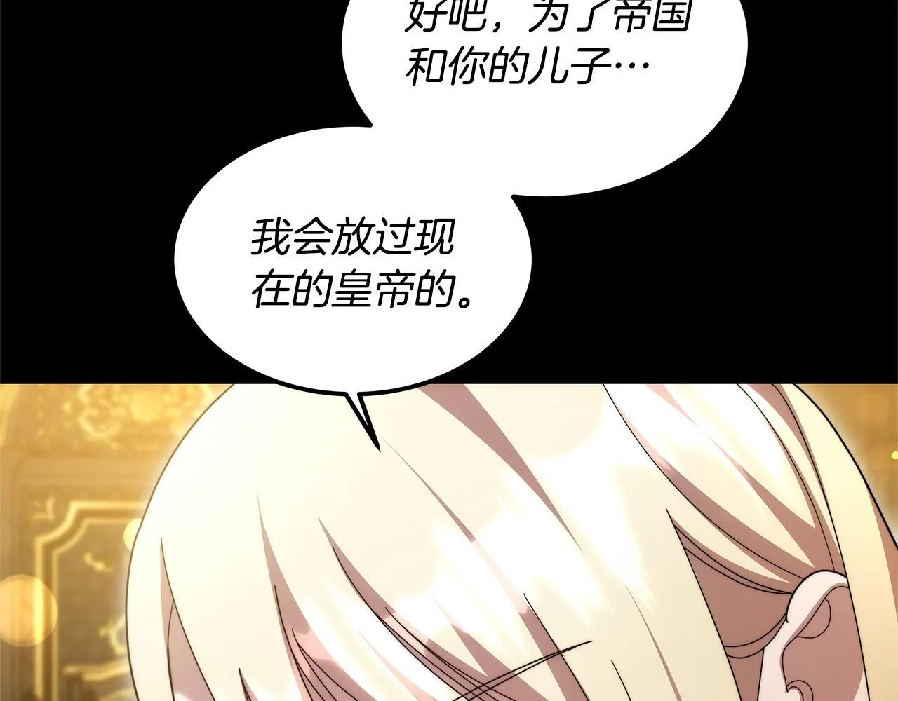 第57话 求求你忘掉163