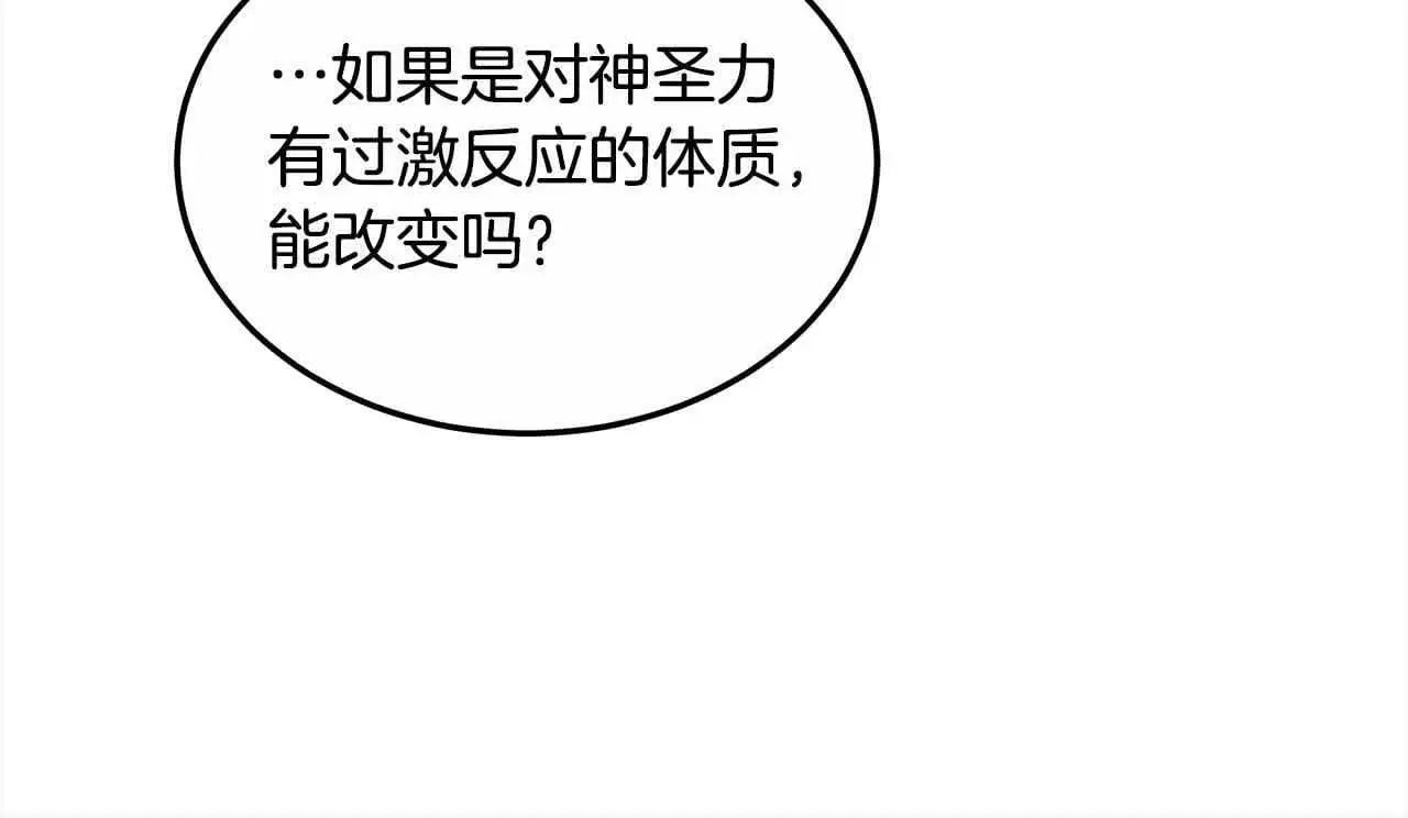 第14话 姐姐在维护我？192