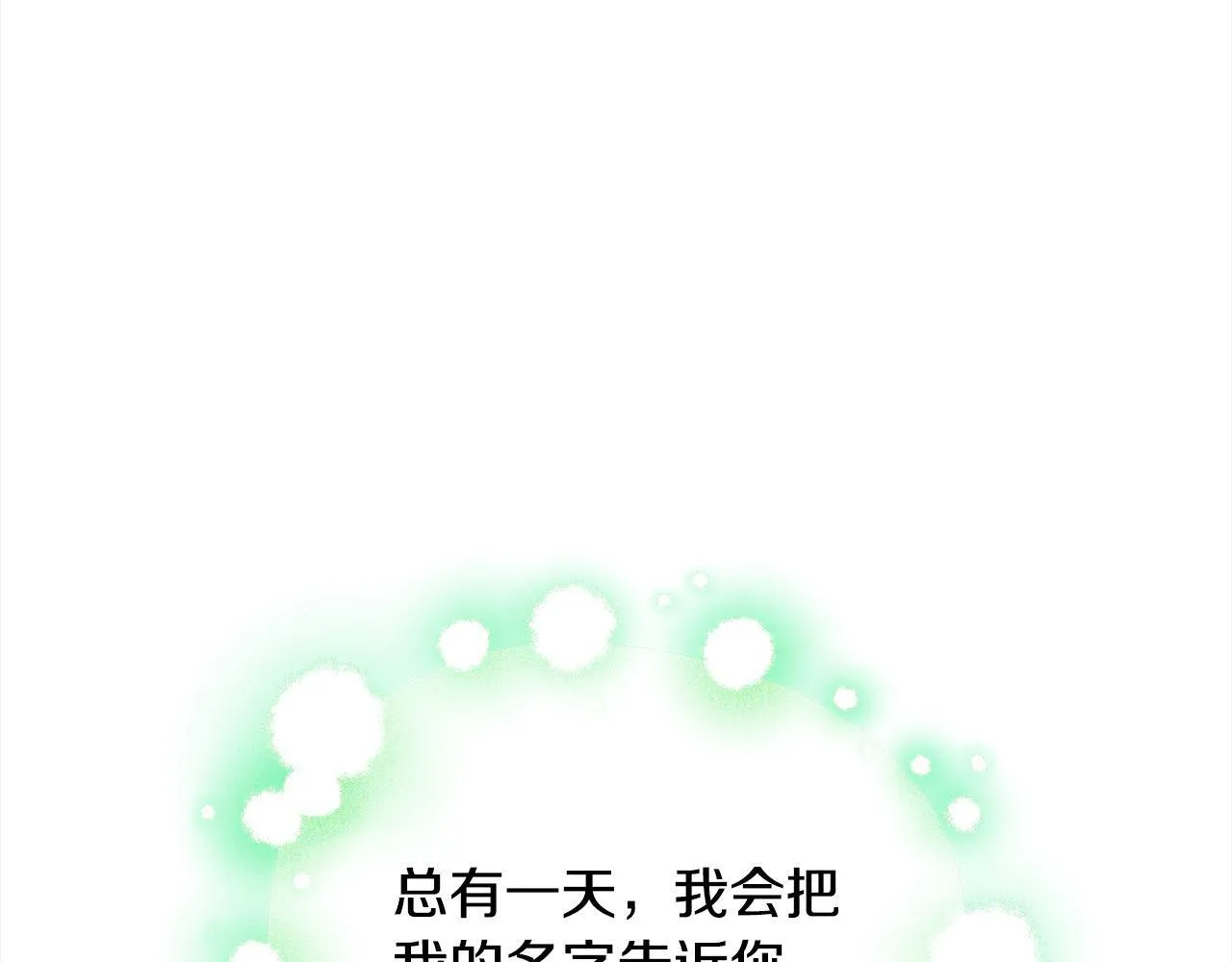 第38话 拍卖场188