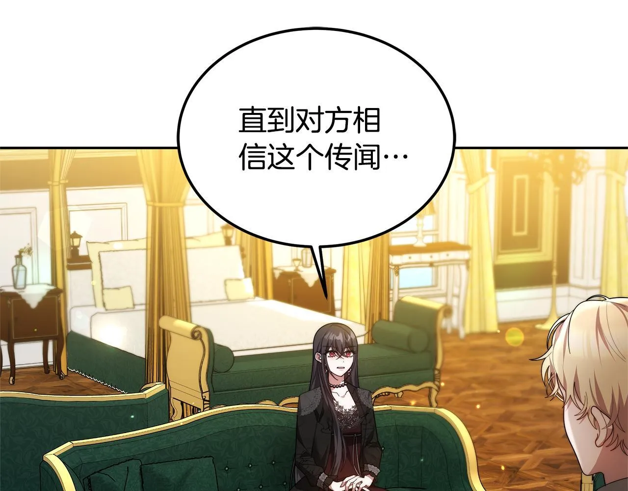 第55话 实施计划184