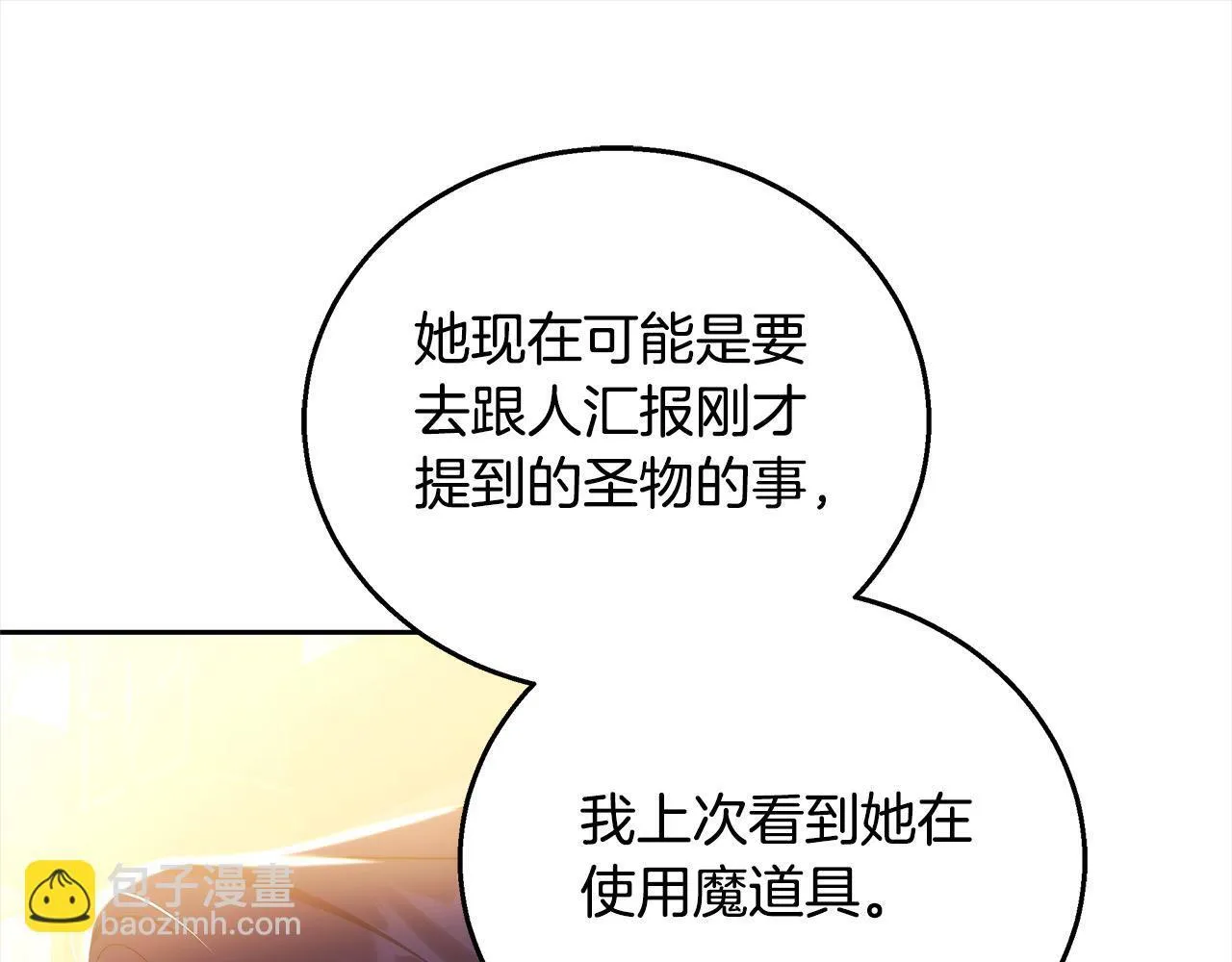 第45话 演员112
