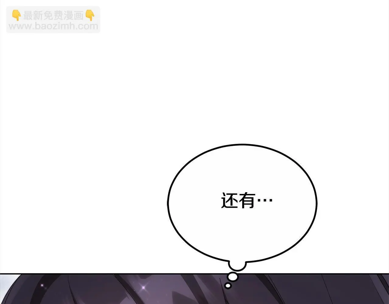 第24话 救场137