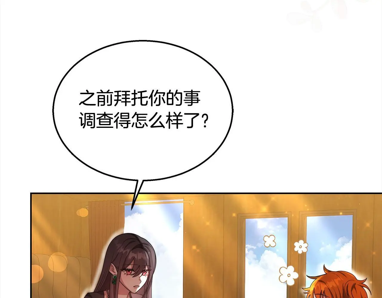 第35话 天才医生15