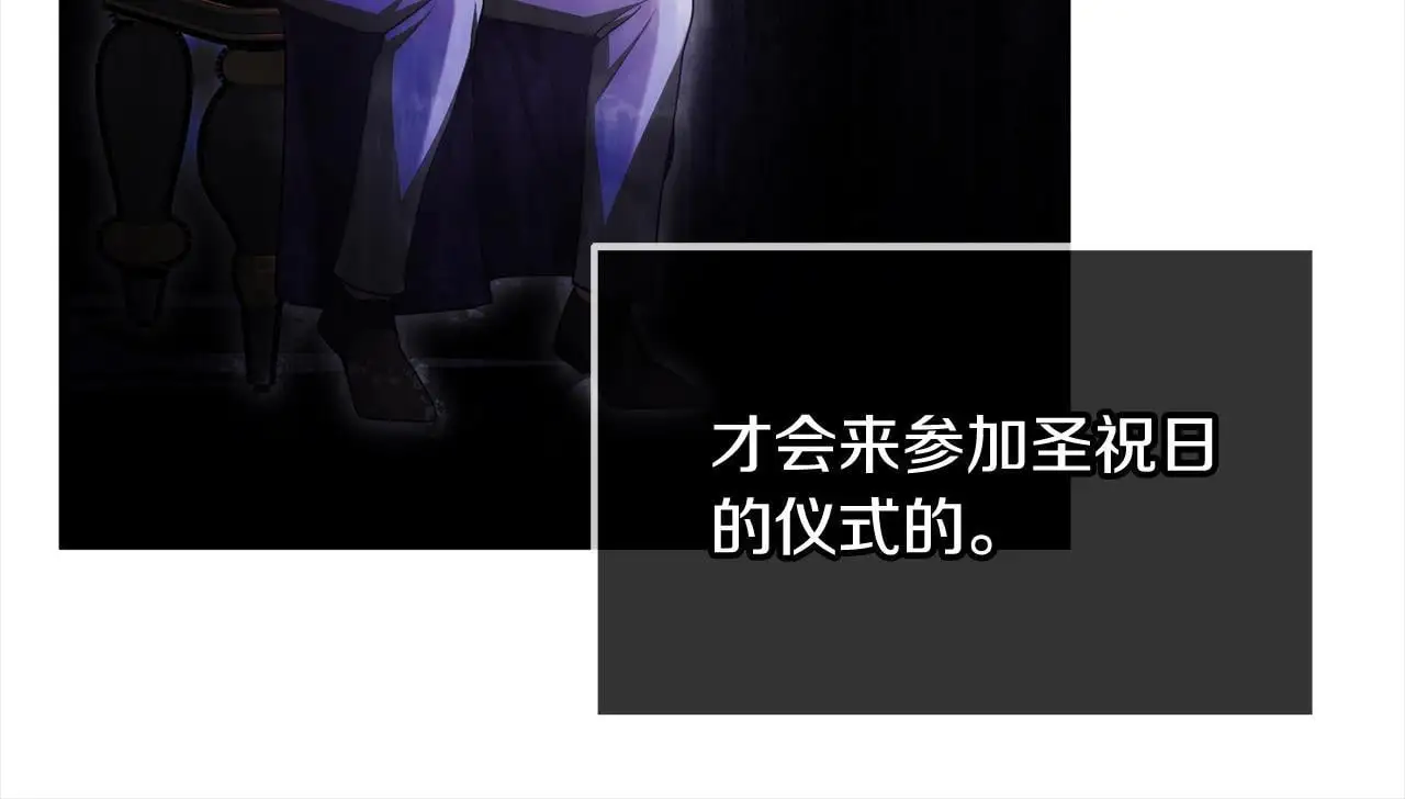 第25话 我也有神圣力？71