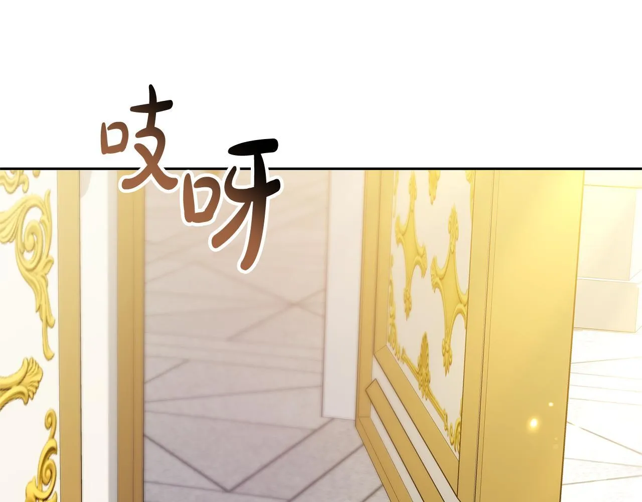 第57话 求求你忘掉14