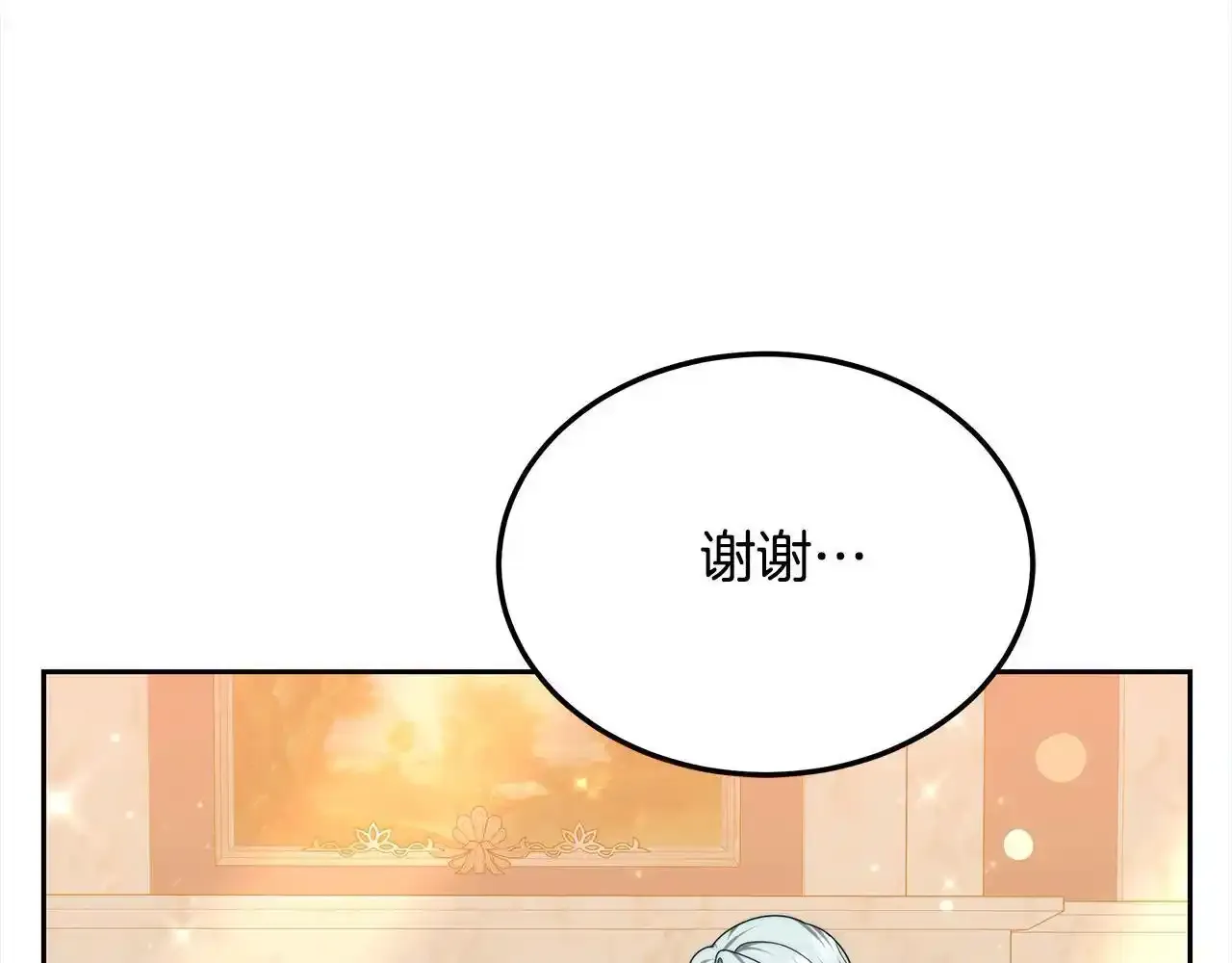 第36话 想当你的监护人161