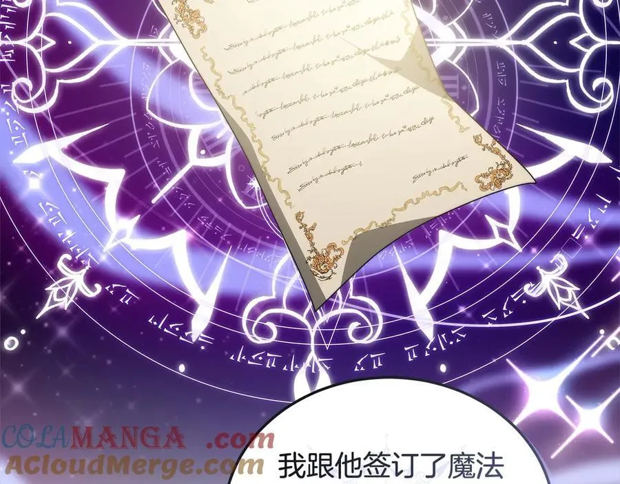 第48话 确定监护人关系180