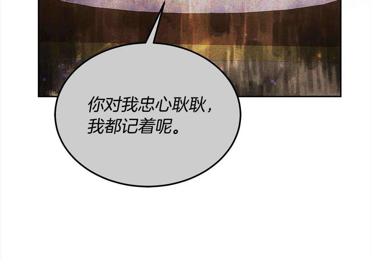 第31话 逃税被发现15