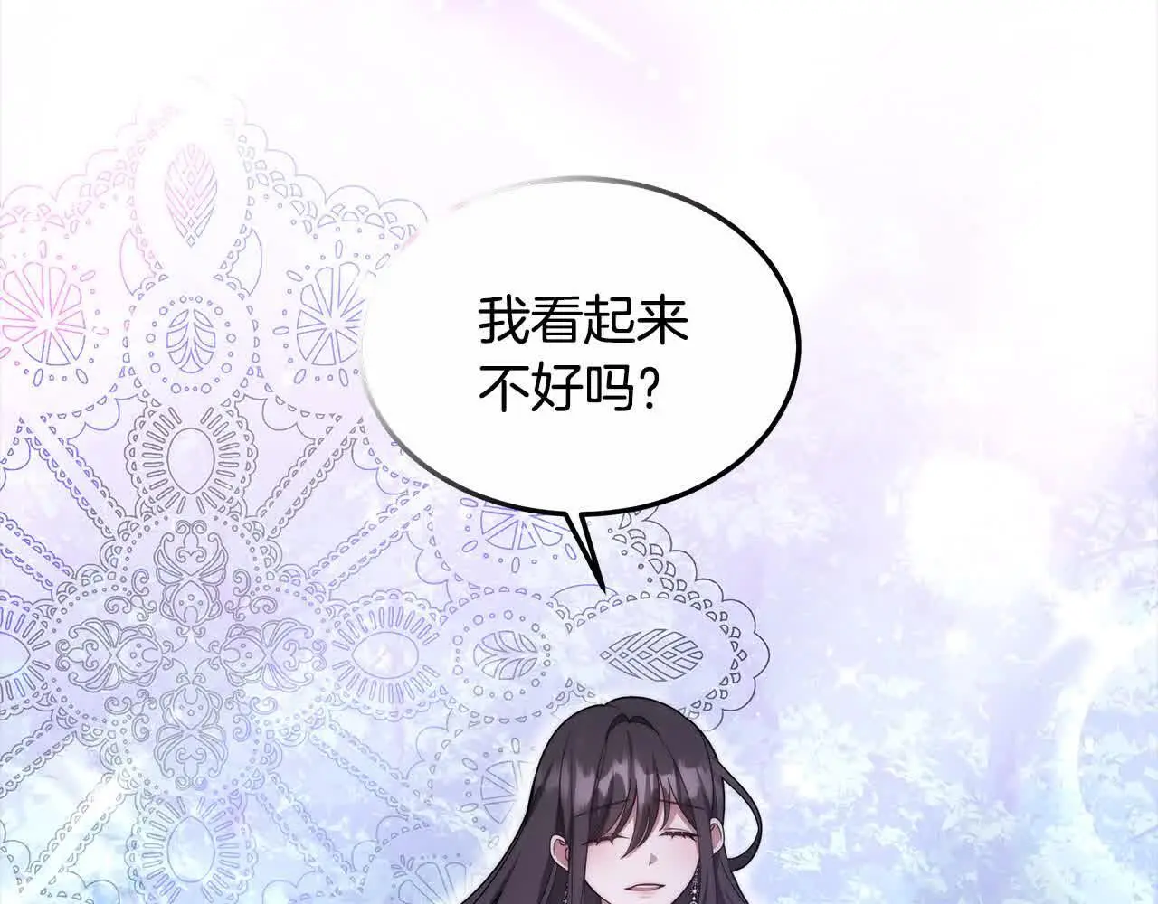 第15话 你把我当朋友了？222