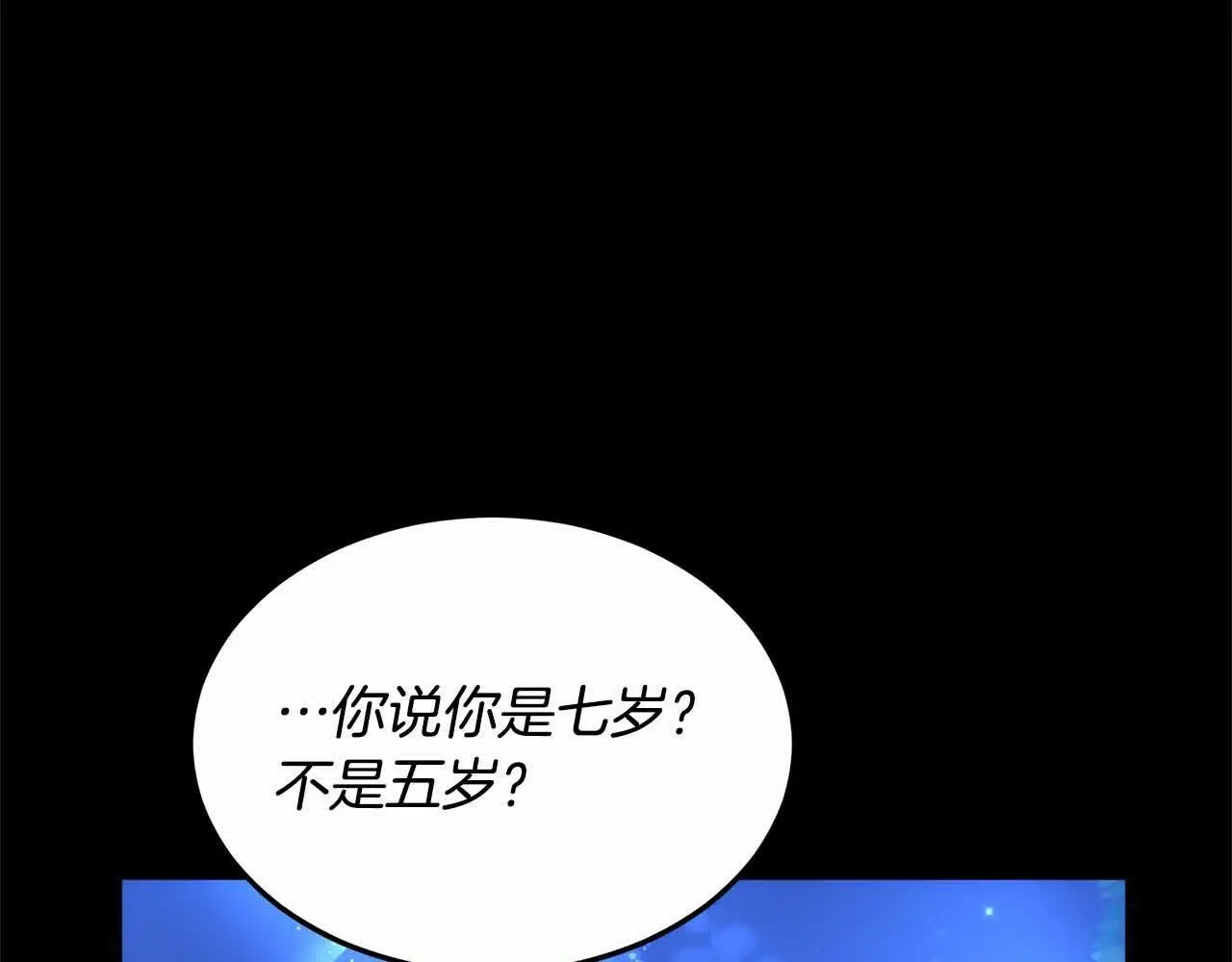 第18话 约定68
