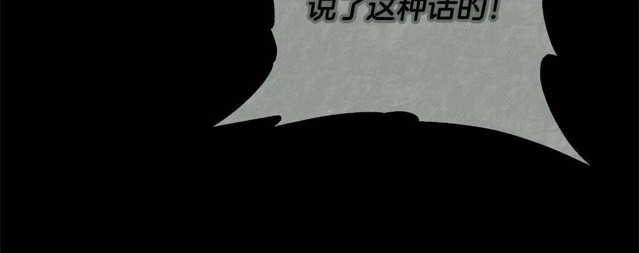 第47话 你要演到什么时候？220