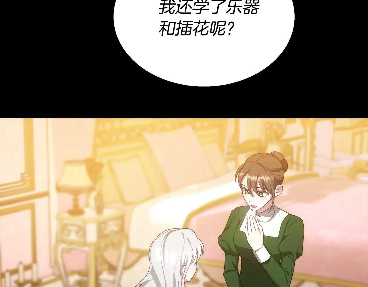 第34话 分别117