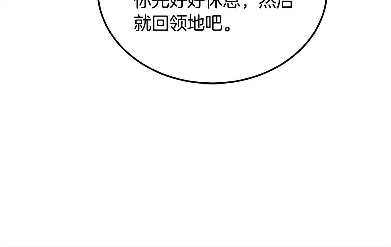 第46话 验证122