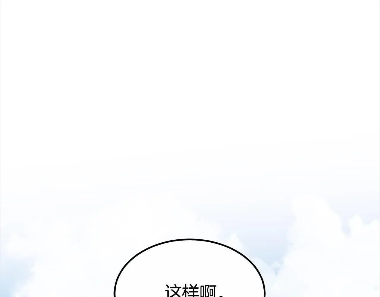 第12话 眼神不好的小孩181