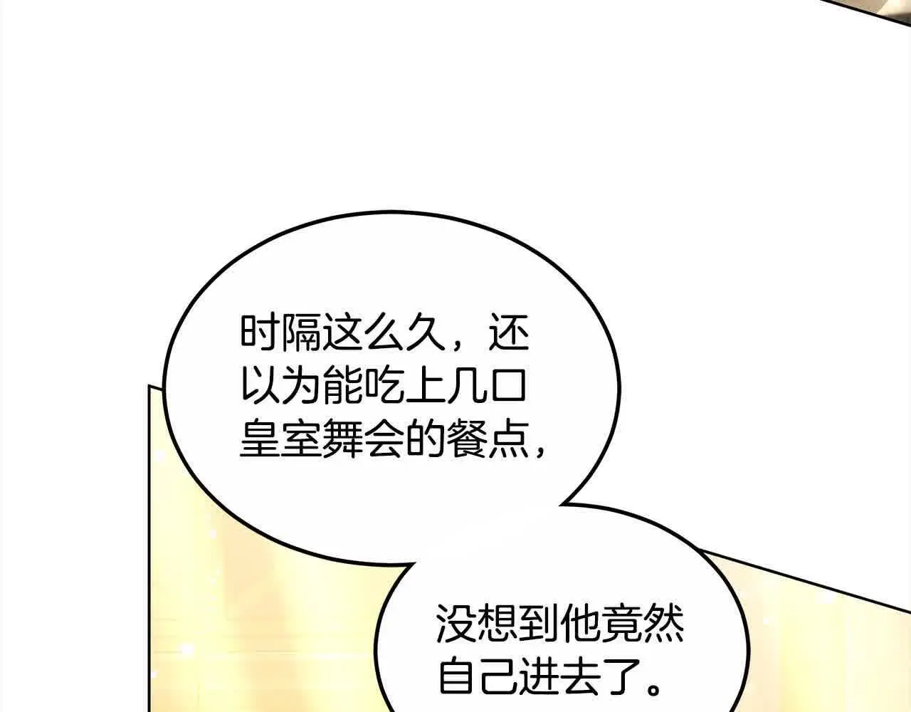 第21话 心机姑妈167