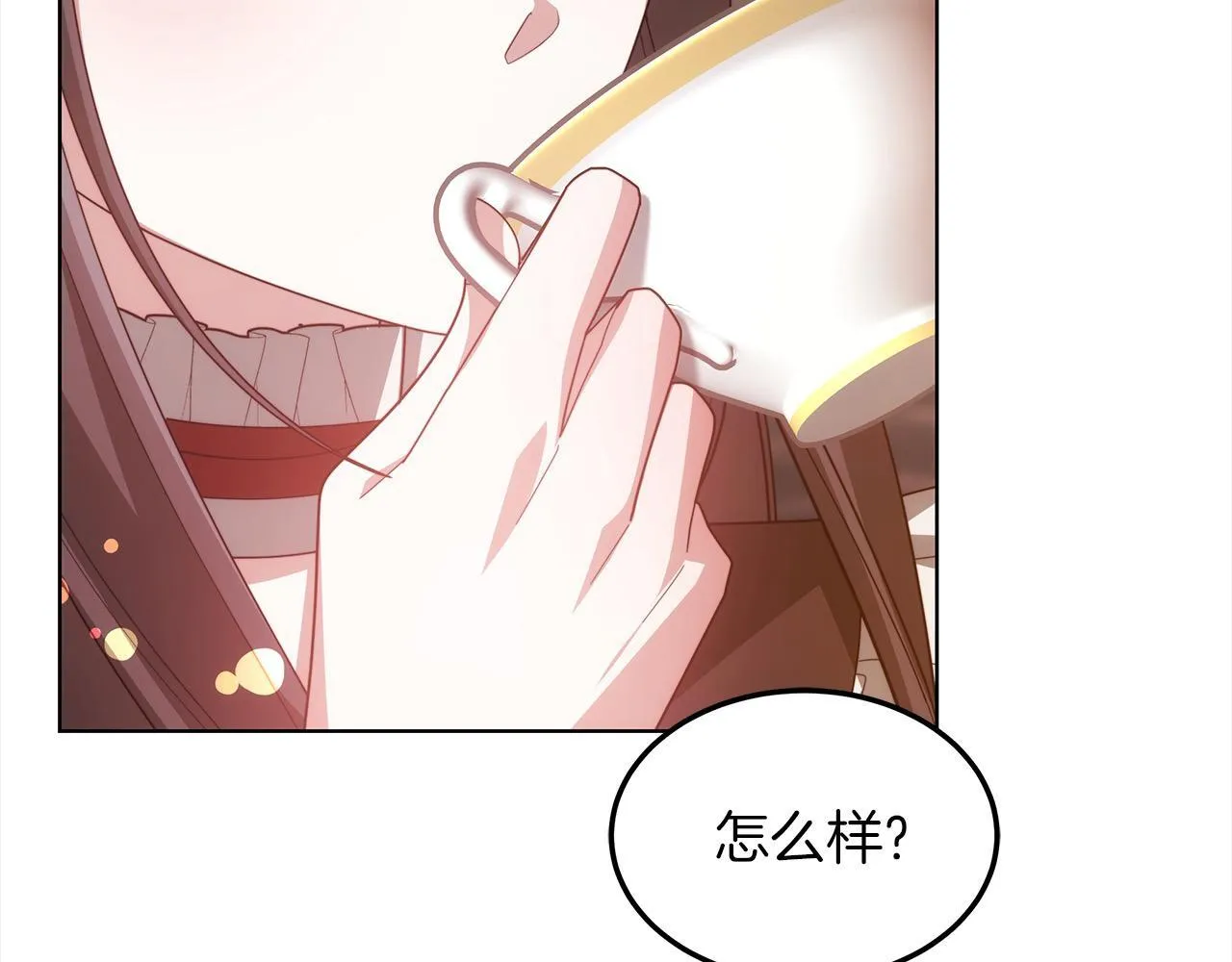 第43话 熟悉的感觉33