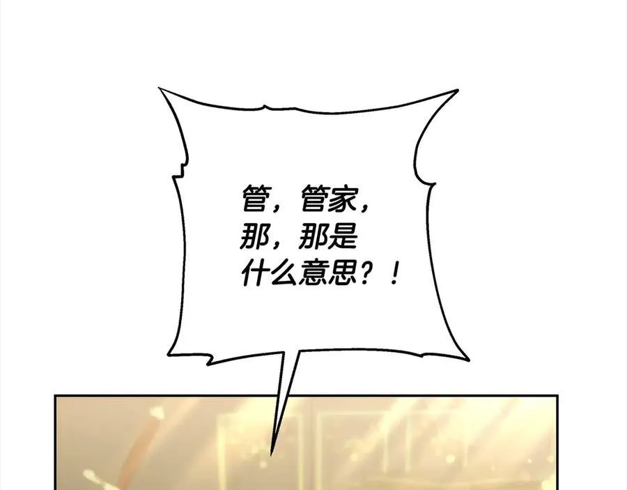 第48话 确定监护人关系137