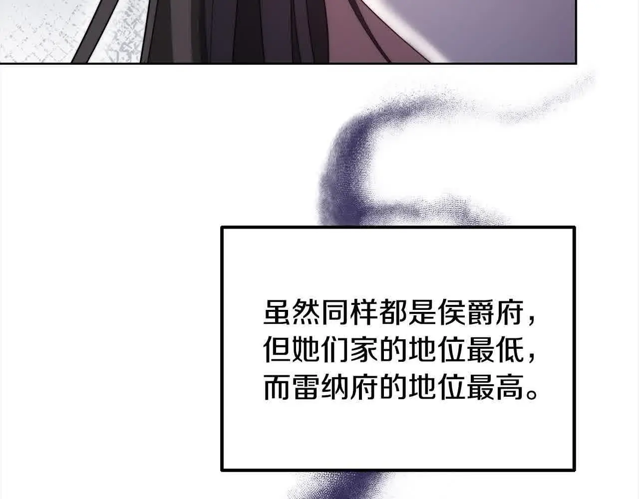 第20话 你敢欺负我姐？180