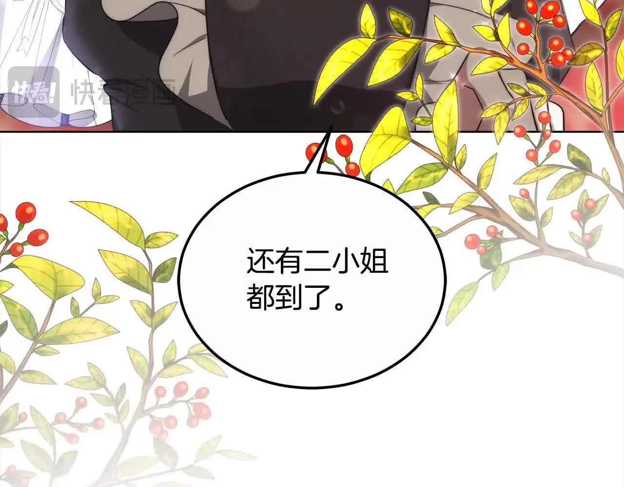 第11话 诋毁女儿的母亲164