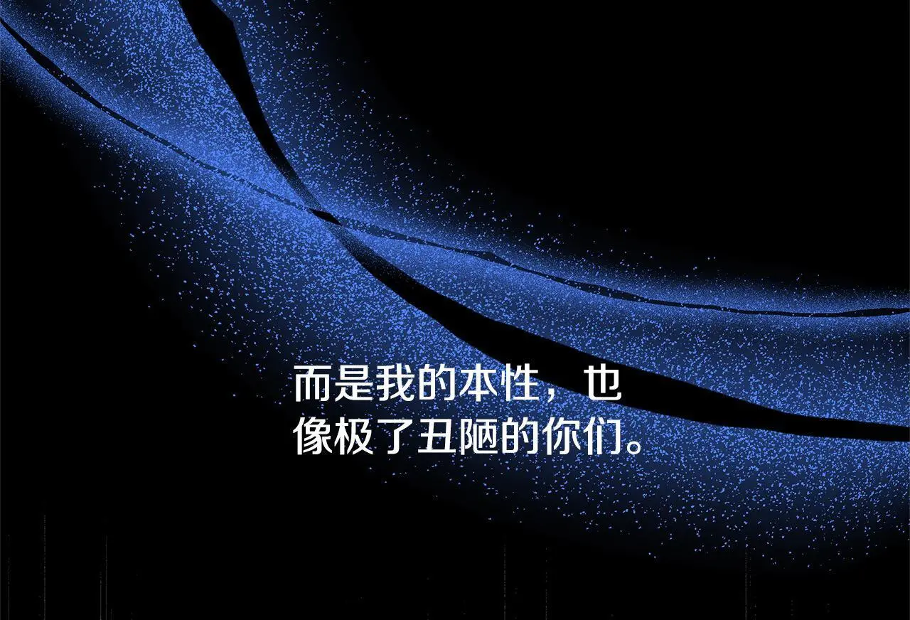 第32话 求见陛下151